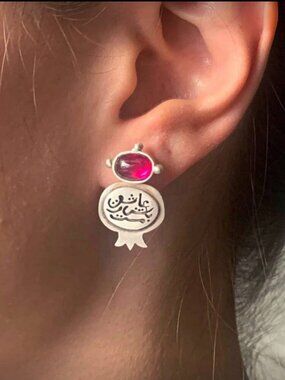 Silver Pomegranate Calligraphy Earrings